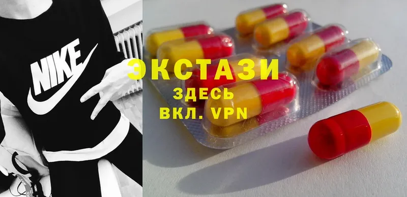 hydra tor  Баксан  Экстази 280 MDMA 