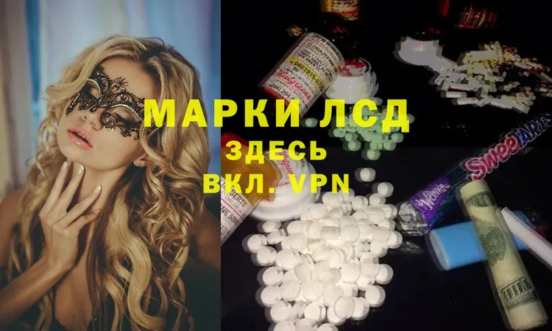 купить наркотик  мега ТОР  ЛСД экстази ecstasy  Баксан 