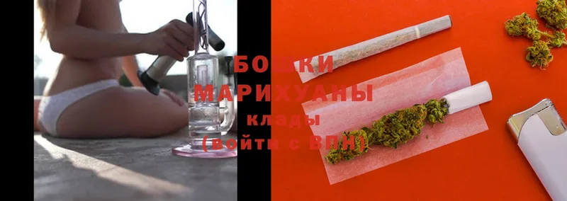 МАРИХУАНА Ganja  Баксан 